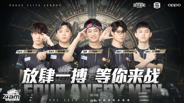 的战术图景 的战术图景