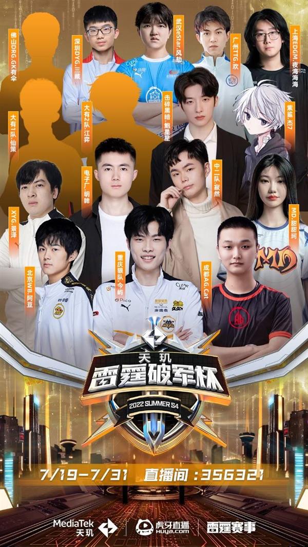 单和阵容结 单和阵容结